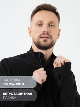 Костюм флисовый (черный)