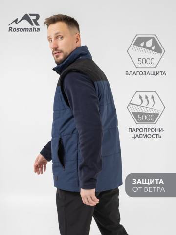 Куртка демисезонная "Кальжир" (синий меланж)