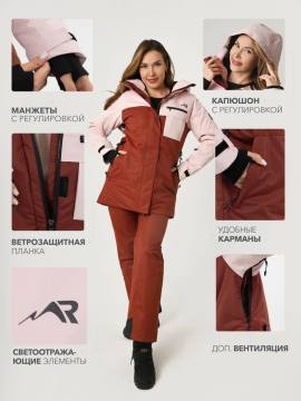 Куртка-парка утепленная женская "Ангара" (розовый/темный терракот)