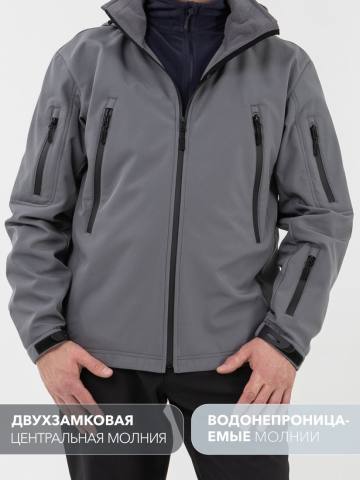 Куртка Softshell "Алдан" (серый)