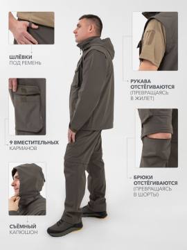 Костюм летний Softshell "Путешественник" (оливковый)