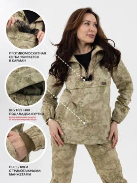 Костюм противоэнцефалитный женский с пропиткой "Таежный Н"  (туман)