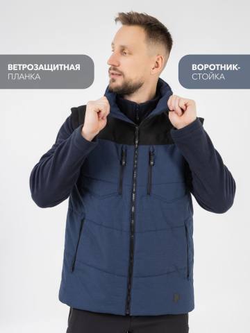 Куртка демисезонная "Кальжир" (синий меланж)