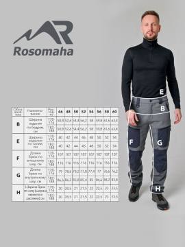 Брюки Softshell "Казыр" (серый)