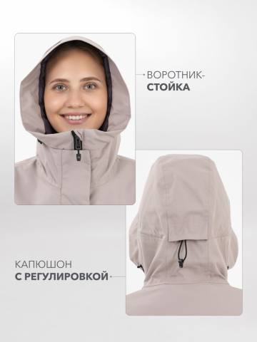 Куртка демисезонная женская "Верея" (серо-бежевый)