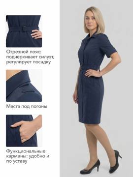 Платье с коротким рукавом для сотрудников ФСИН (серо-синий)