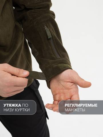 Куртка мужская флисовая "Гарда" (оливковый)