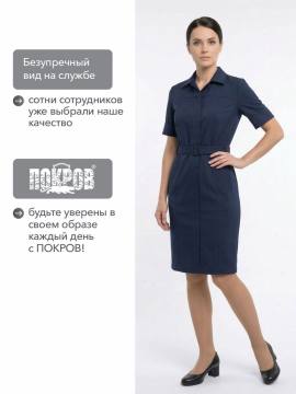 Платье с коротким рукавом для сотрудников ФСИН (серо-синий)
