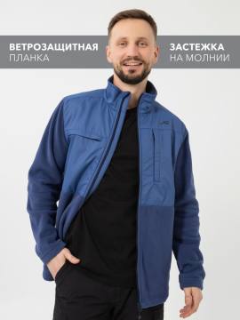 Куртка флисовая с накладками "Багул" (серо-синий)