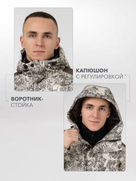 Костюм "Лес" (светлый камуфляж)