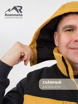 Жилет "Кубидат" (горчица/черный)