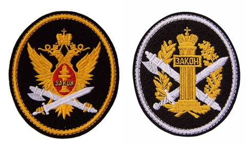 Комплект шевронов УИС (сотрудник УИС - учреждений) (нарук.) вышитый велкро