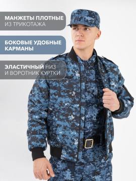 Куртка демисезонная "Пилот" (дюспо, синяя "цифра")