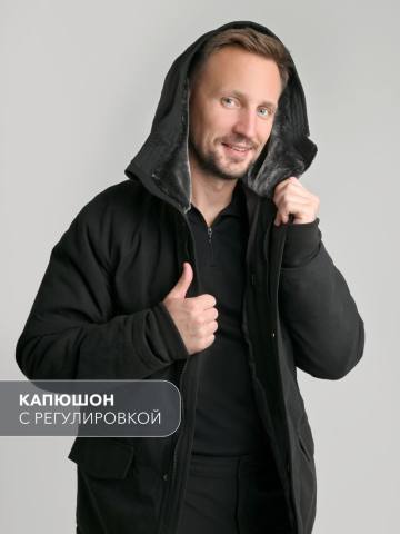 Куртка "Сургут" (черный)