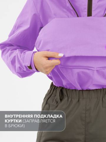 Костюм противоэнцефалитный женский "Тайга-С" (сиреневый/оливковый)