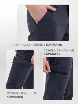 Брюки летние Softshell "Эльбрус Н" (8310047 серо-синий 130)