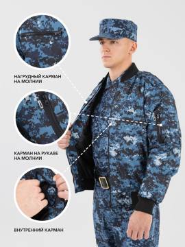 Куртка демисезонная "Пилот" (дюспо, синяя "цифра")