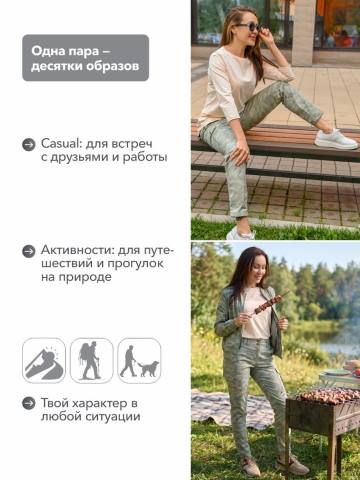 Брюки летние женские "Арма" (светлый камуфляж)