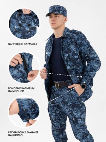Куртка летняя "Бастион" (рип-стоп смесовый, синяя "цифра")