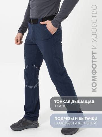 Брюки летние "Орлан" НМ (темно-синий)