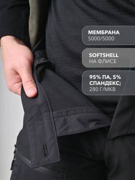 Брюки Softshell "Казыр" (черный)