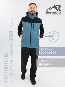 Жилет "Кубидат" (бирюзовый/черный)