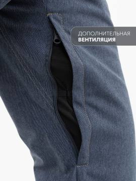 Брюки "Шунгут" (джинс)