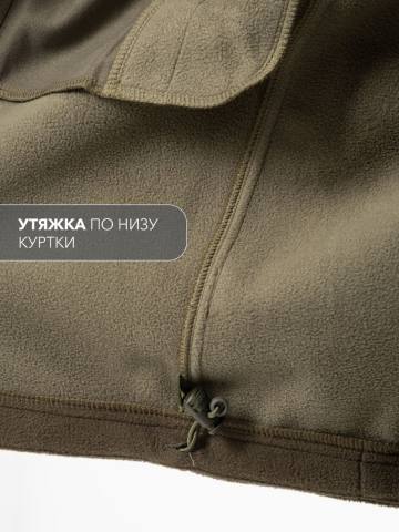 Куртка "Штурм" (хаки, мембранный флис)