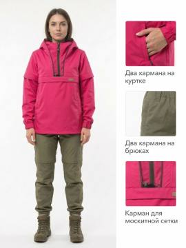 Костюм противоэнцефалитный женский "Тайга-С" (фуксия/оливковый)