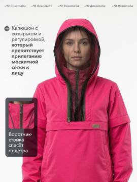 Костюм противоэнцефалитный женский "Тайга-С" (фуксия/оливковый)