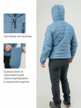 Куртка "Таганай" (серо-синий)