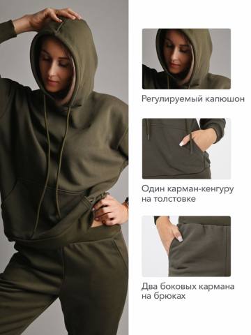 Костюм женский из футера "Игарка" (милитари)