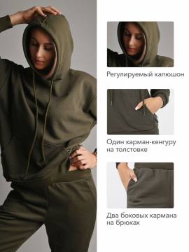 Костюм женский из футера "Игарка" (милитари)