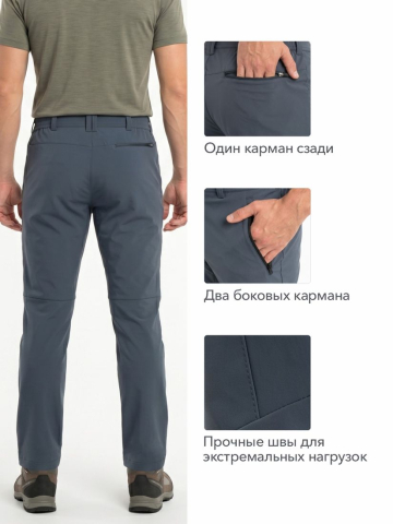 Брюки летние Softshell "Байкал" (серо-синий)