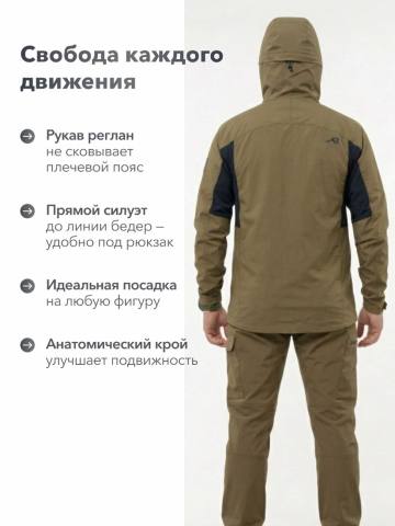 Куртка летняя Softshell "Эльбрус Н" (песочный)