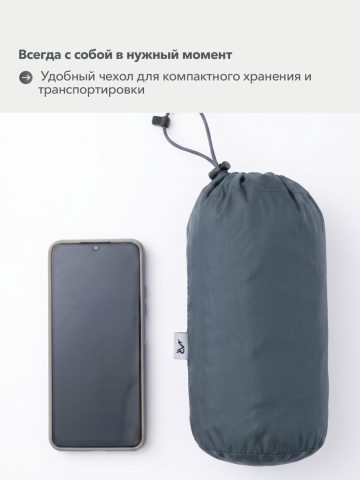 Куртка ветрозащитная "Бора" (серый)