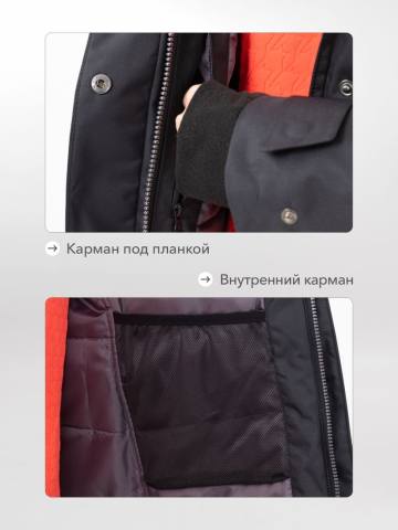 Куртка-парка утепленная удлиненная женская "Элиста" (черный)