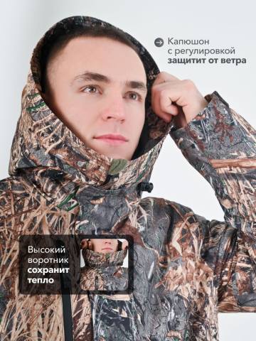 Куртка утепленная "Тугун Н" (твил, "камыш")