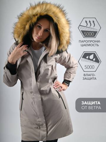 Куртка-парка утепленная удлиненная женская "Элиста" (бежевый)