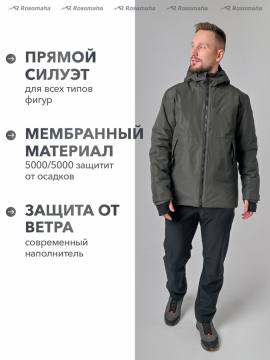 Куртка демисезонная "Иткуль" (хаки)