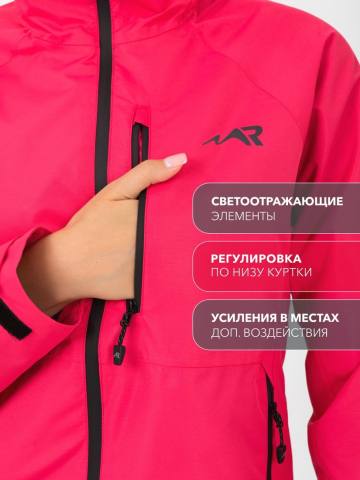 Куртка ветрозащитная женская "Хета" (ярко-розовый)