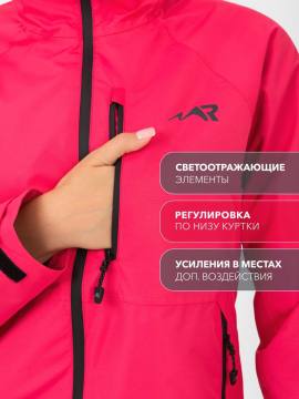 Куртка ветрозащитная женская "Хета" (ярко-розовый)