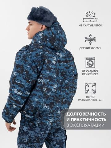 Куртка утепленная "Снег К" (дюспо, синяя "цифра")