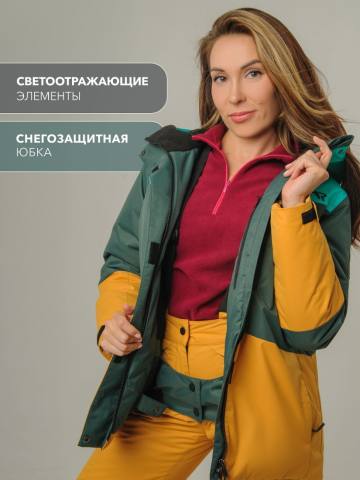 Куртка утепленная женская "Анжа" (бирюзовый/морская волна/горчица)