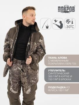 Костюм зимний "Горка" (лес коричневый)