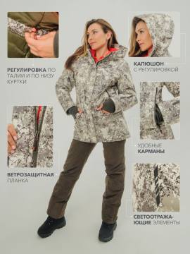 Куртка утепленная женская "Зима" (светлый камуфляж 2293)