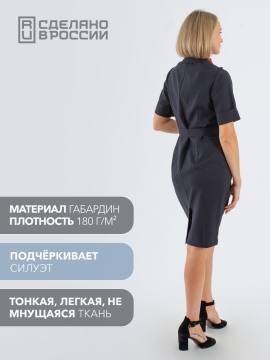 Платье Полиции с коротким рукавом (темно-синий)