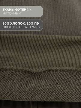 Костюм из футера "Тобол" (милитари)