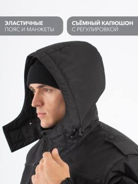 Куртка утепленная "Снег К" (мембрана, черный)