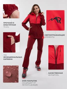 Куртка летняя женская Softshell "Лена" (коралл/бордовый)